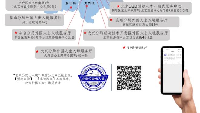 必威手机网站官网截图3